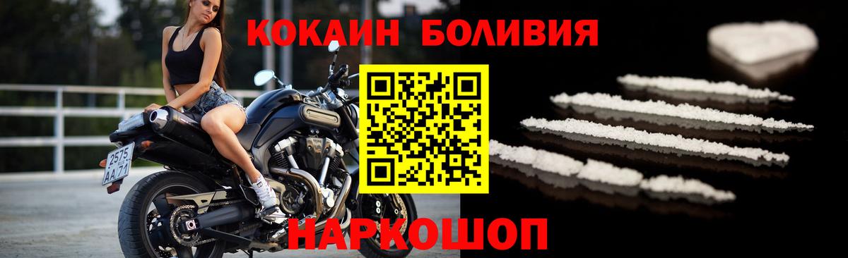 Кокаин VHQ Ханты-Мансийск