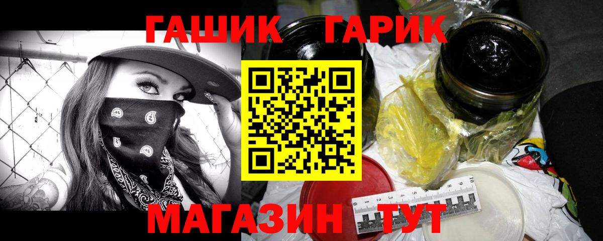 Ханты-Мансийск  ГАШ убойный  ГАШ убойный  Вход с VPN 