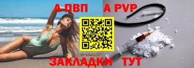 кокаин Можайск