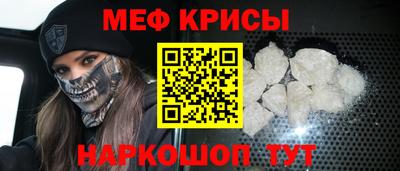 кокаин Можайск