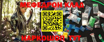 амфетамин Можга