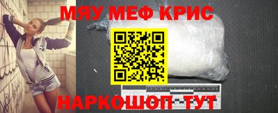амфетамин Можга