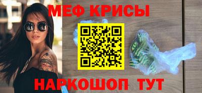 кокаин Можайск