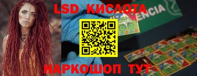 кокаин Можайск