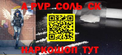 кокаин Можайск