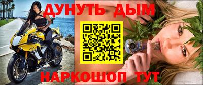 альфа пвп VHQ Моздок