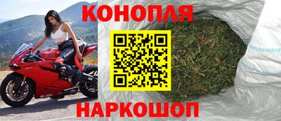 кокаин Можайск