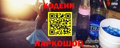 кокаин Можайск