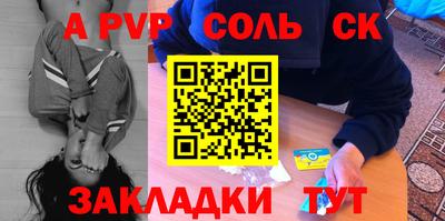 кокаин Можайск