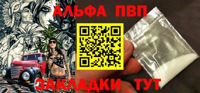 амфетамин Можга