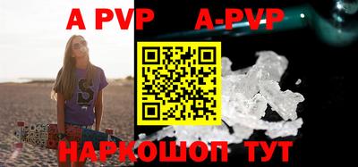 амфетамин Можга