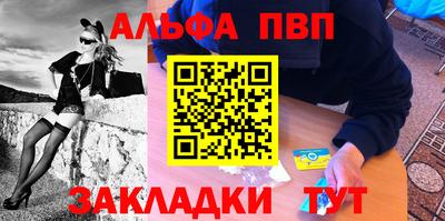 амфетамин Можга