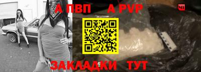 кокаин Можайск
