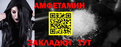 кокаин Можайск