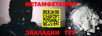 кокаин Можайск