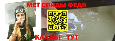 альфа пвп VHQ Моздок