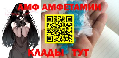 альфа пвп VHQ Моздок