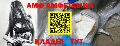 амфетамин Можга