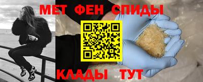 кокаин Можайск