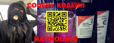 кокаин Можайск