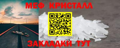 кокаин Можайск