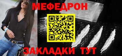 амфетамин Можга