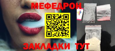 кокаин Можайск