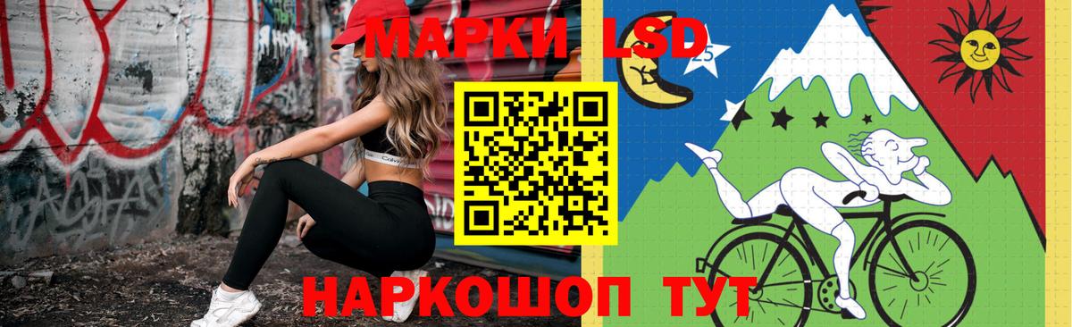 ЛСД экстази ecstasy  LSD-25 экстази кислота  Вход с VPN  Ханты-Мансийск 