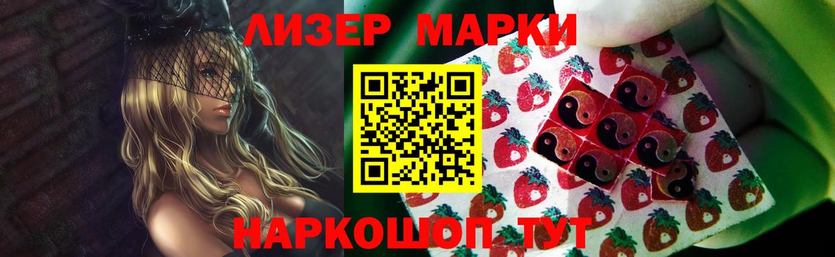 Лсд 25 экстази кислота Ханты-Мансийск