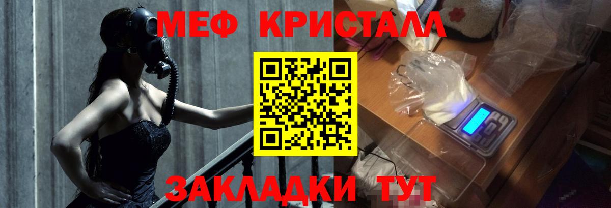 купить  сайты  Мефедрон мяу мяу  Вход с VPN  Мефедрон мяу мяу  ОМГ ОМГ ТОР  Ханты-Мансийск  Меф  МЯУ-МЯУ 