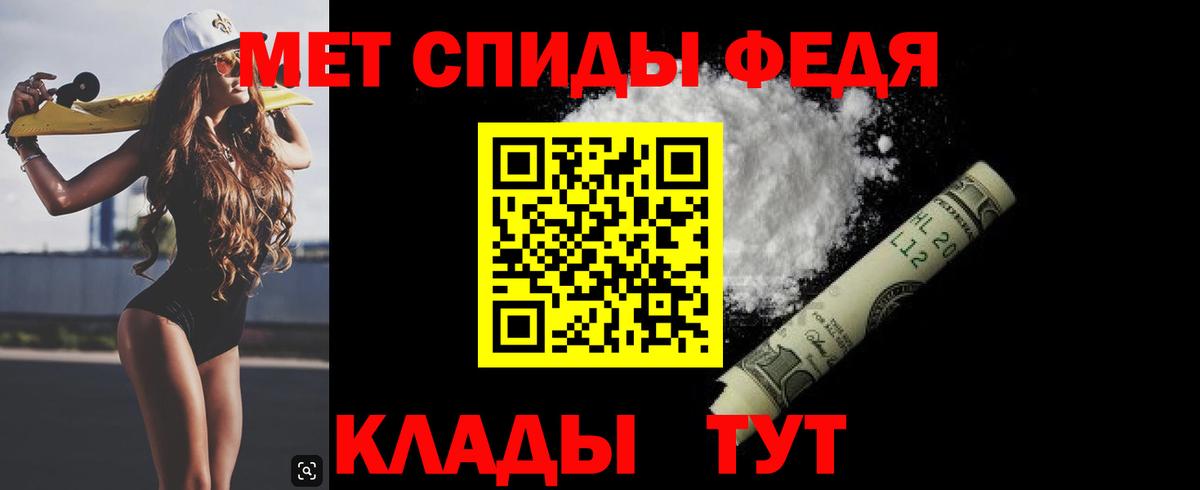 Метамфетамин Декстрометамфетамин 99.9% Ханты-Мансийск