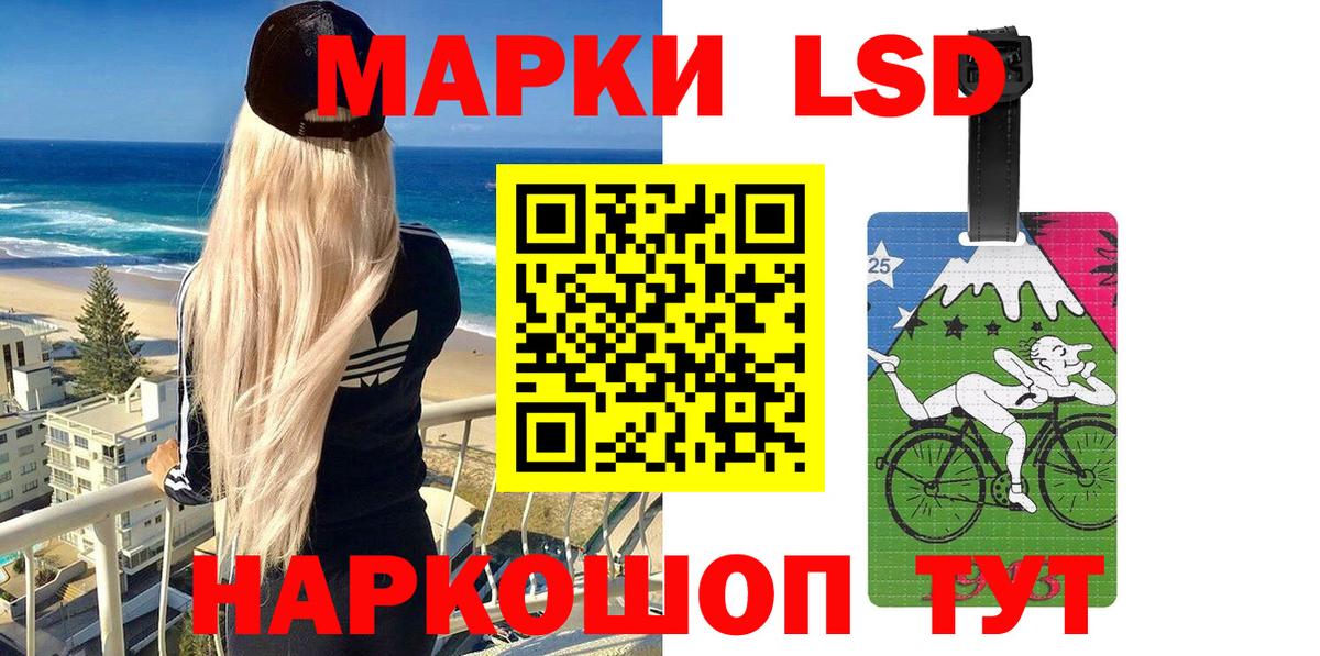Марки N-bome 1500мкг  Вход с VPN  Ханты-Мансийск  Марки 25I-NBOMe  Марки N-bome 1500мкг 