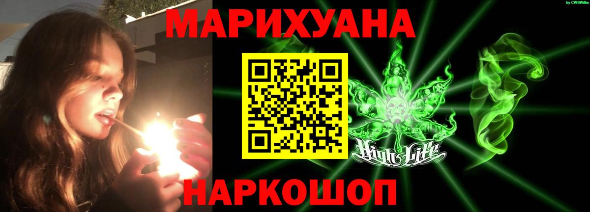 Конопля индика  Вход с VPN  Шишки марихуана сатива  Ханты-Мансийск 